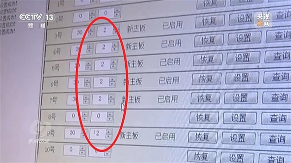 偷油又偷税！央视曝光问题加油站作弊“花招”