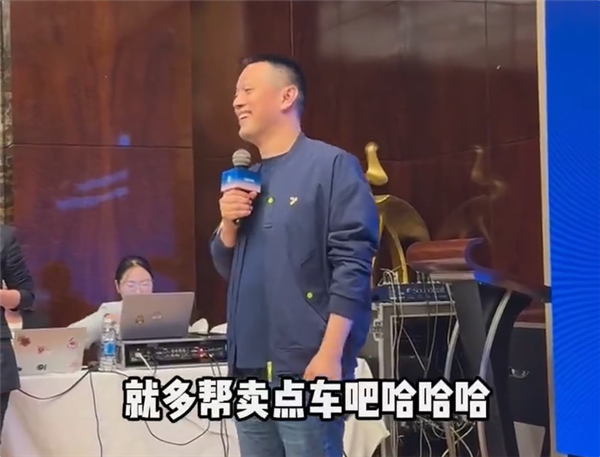 蔚来李斌回应四季度盈利：如果每年还想见到我 就多帮忙卖点车吧